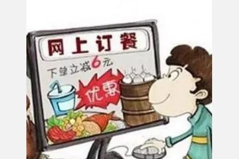 網絡餐飲新規出臺，為食品安全戴上“緊箍咒”