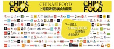 瘋滇滇飲品亮相上海國際餐飲美食加盟展，共話餐飲品牌創業新機遇