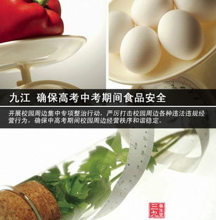 食品藥品監管總局加強餐飲服務食品安全監管，提升餐飲管理水平