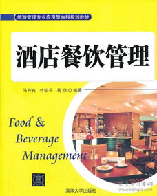 技術(shù)與法律的交匯 大學(xué)教材教輔的技術(shù)開發(fā)與考試應(yīng)用