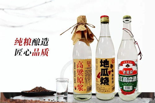 傳承經典，純糧釀造 光瓶酒贏得大眾好口碑，代理搶占火爆市場