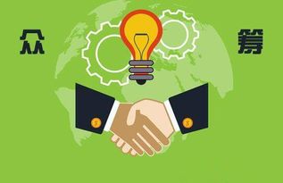 信息爆炸時代下，微電商與眾籌的融合 郭俊峰引領數字文化創意新服務